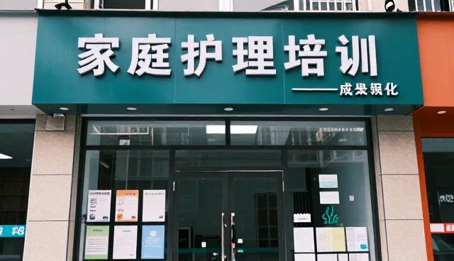 产后康复指导服务选型中的核心关注点分析